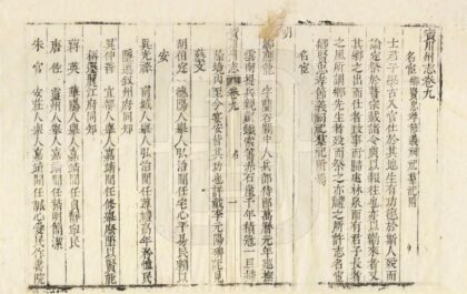 08293 宾川州志 0.jpg