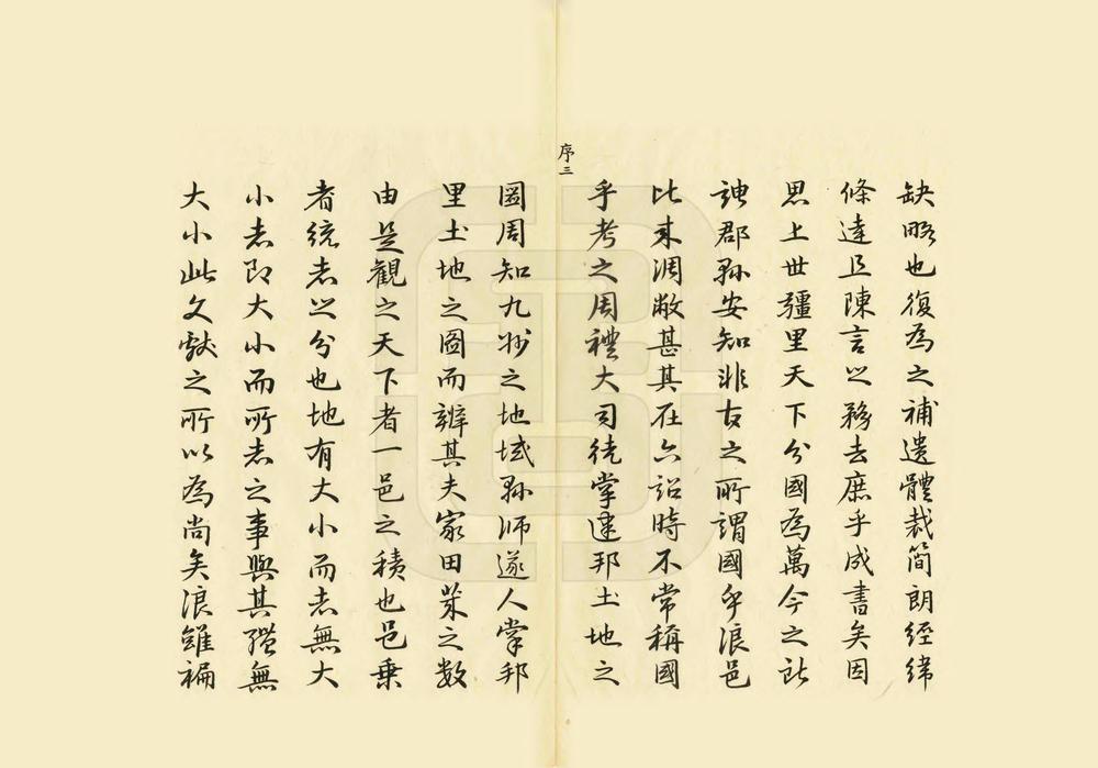 _续修浪穹县志_