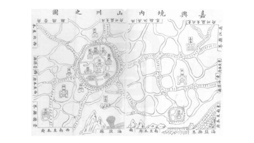 08320 嘉兴府志补 0.jpg