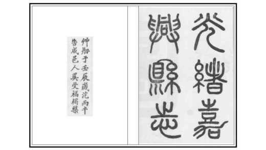 08327 嘉兴县志 0.jpg