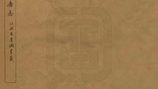 08441 呼兰府志 0.jpg