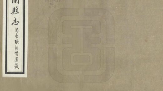 08443 呼兰县志 0.jpg