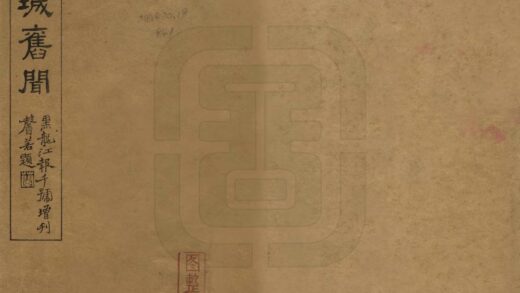 08445 龙城旧闻 0.jpg