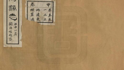 08447 讷河县志 0.jpg