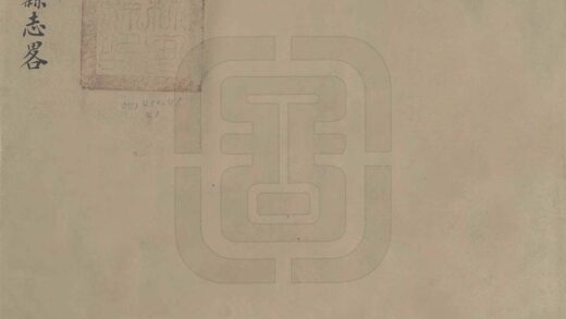 08451 林甸县志略1.jpg