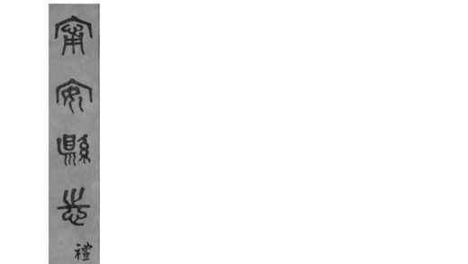 08458 宁安县志 0.jpg