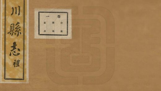 08468 桦川县志 0.jpg