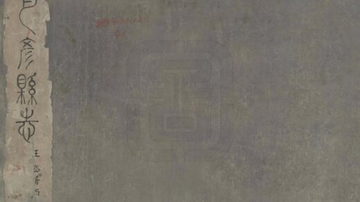 08470 巴彦县志 0.jpg