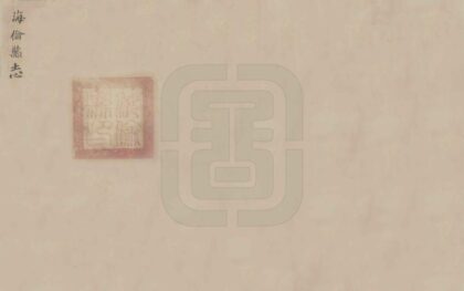 08480 海伦县志 0.jpg