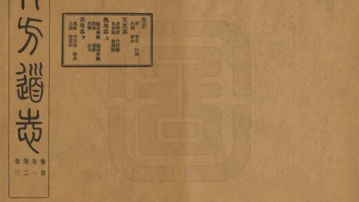 08489 朔方道志 0.jpg