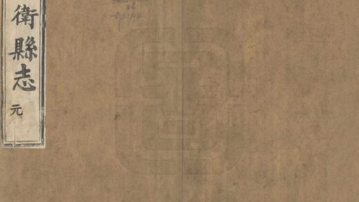 08505 中卫县志 0.jpg