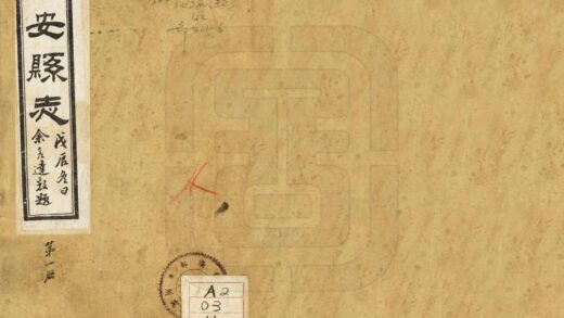 08647 雅安县志 0.jpg