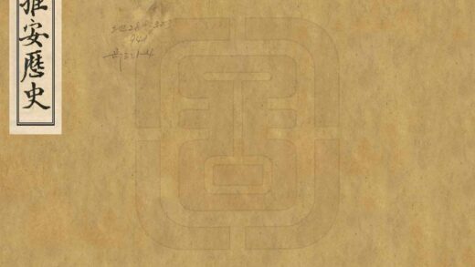 08649 雅安历史 0.jpg