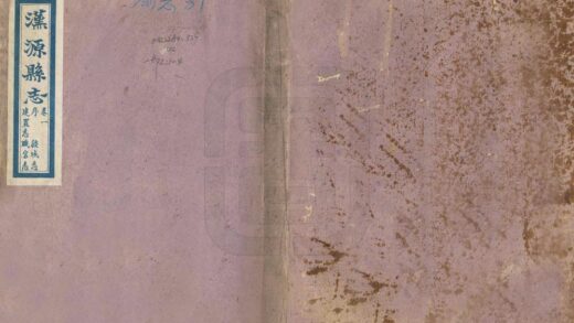 08655 汉源县志 0.jpg