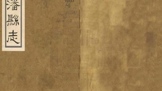 08663 松潘县志 0.jpg