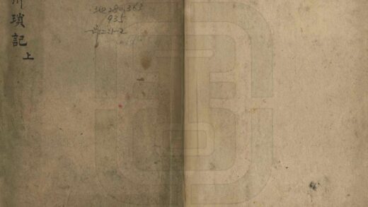 08670 金川琐记 0.jpg