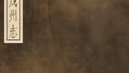 08671 茂州志 0.jpg