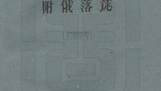 08680 甘孜县图志 0.jpg