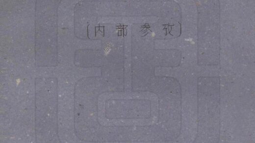 08684 白玉县志 0.jpg