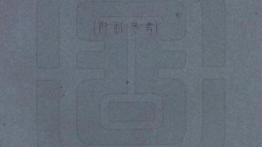 08686 德格县图志 0.jpg