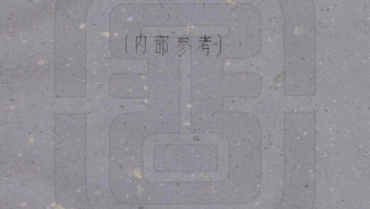 08688 石渠县图志 0.jpg