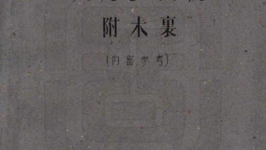 08698 九龙县图志 0.jpg