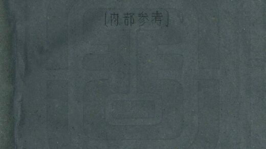 08700 雅江县图志 0.jpg