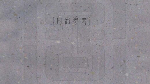 08715 稻城县图志 0.jpg