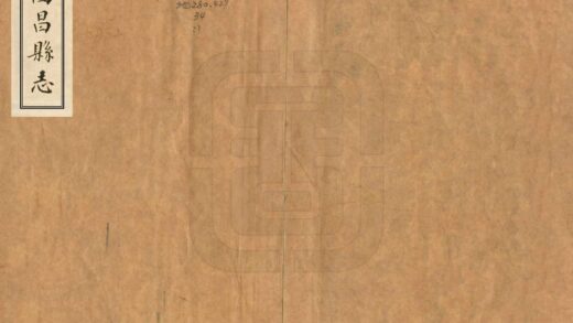 08721 西昌县志 0.jpg