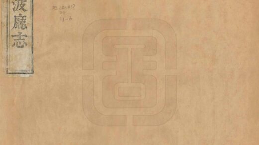 08726 雷波厅志 0.jpg