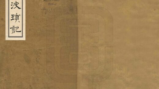 08728 雷波琐记 0.jpg