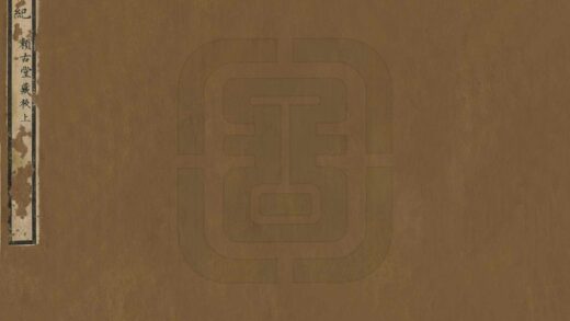 08750 闽小记 0.jpg