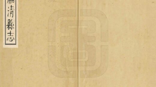 08769 福清县志 0.jpg