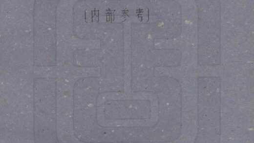 08772 炉霍县图志 0.jpg