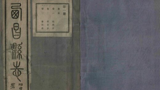 08773 西昌县志 0.jpg