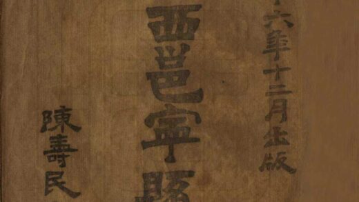 08778 邕宁县志 0.jpg