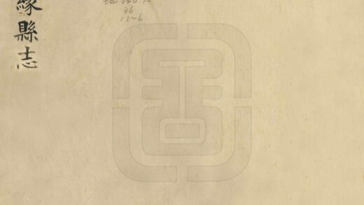 08779 武缘县志 0.jpg