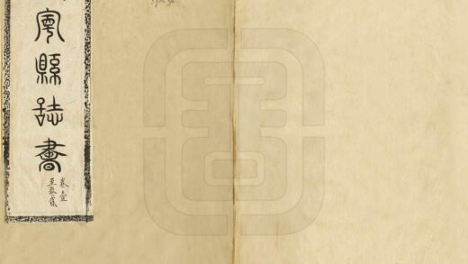 08794 义宁县志 0.jpg