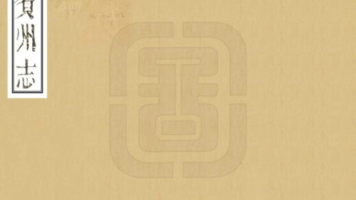 08806 宾州志 0.jpg