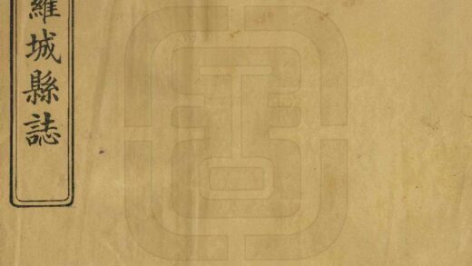 08836 罗城县志 0.jpg