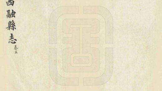 08840 融县志 0.jpg