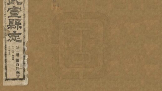 08850 武宣县志 0.jpg