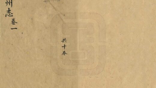 08854 全州志 0.jpg