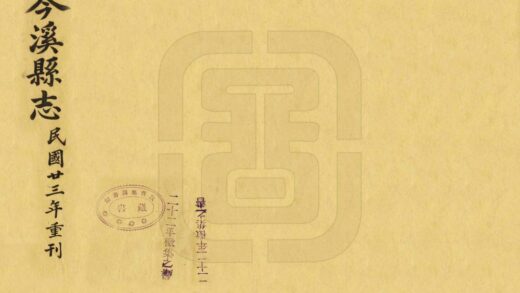 08877 岑溪县志 0.jpg