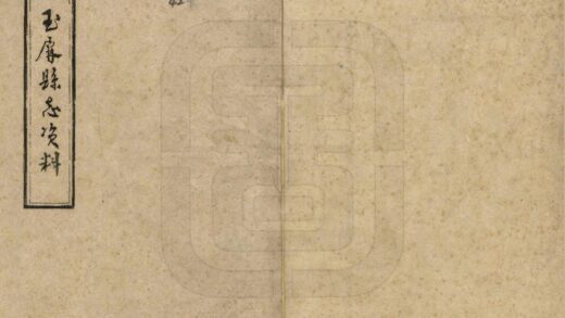 08927 玉屏县志资料 0.jpg