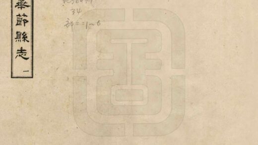 08930 毕节县志 0.jpg