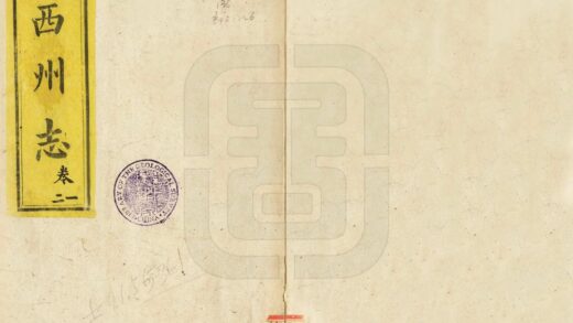 08934 黔西州志 0.jpg