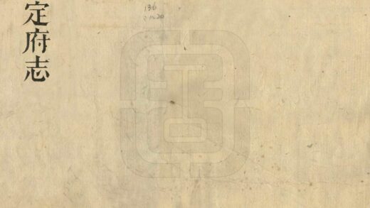 08943 大定府志 0.jpg