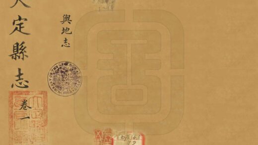 08945 大定县志 0.jpg