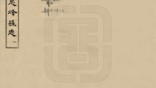 08949 息烽县志 0.jpg